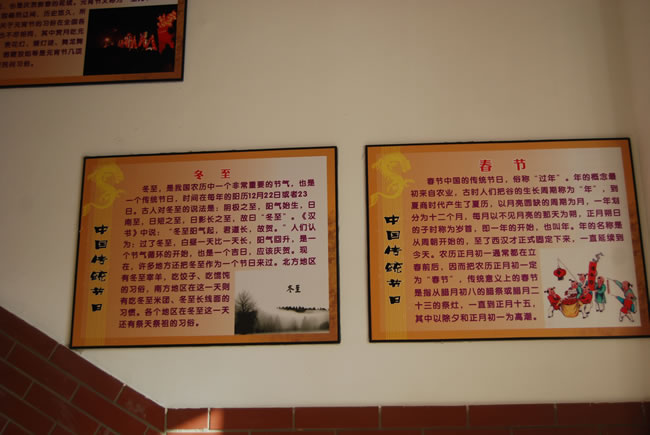 洛陽(yáng)東方外國(guó)語(yǔ)學(xué)校，校園文化走廊