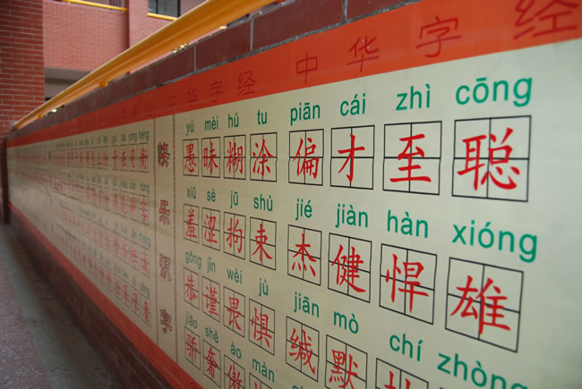 洛陽東方外國語學(xué)校，校園文化走廊