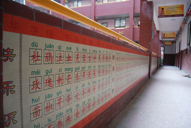 洛陽東方外國語學(xué)校，校園文化走廊