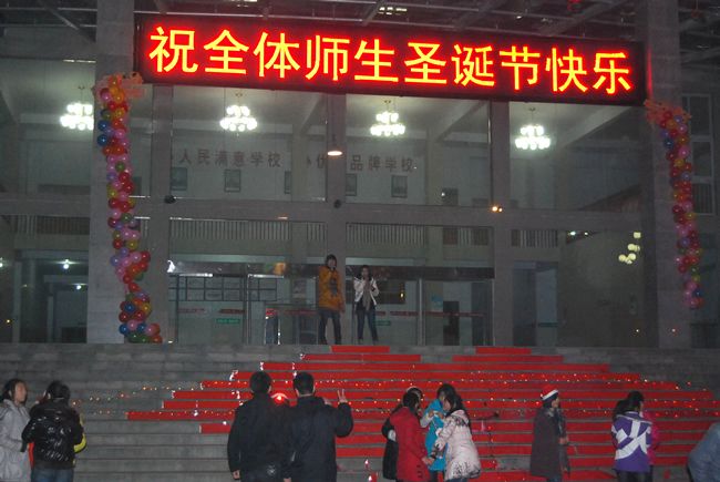 洛陽東方外國(guó)語學(xué)校圣誕節(jié)