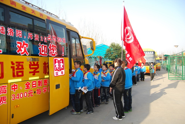 出發(fā)前陳校長(zhǎng)講話