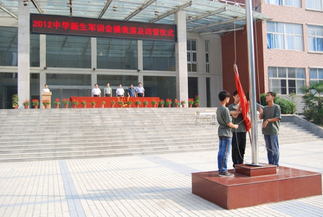 洛陽東外中學(xué)部新生軍訓(xùn)會(huì)操表演