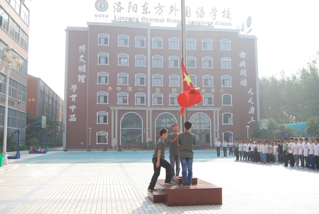 洛陽東外中學(xué)部新生軍訓(xùn)會(huì)操表演