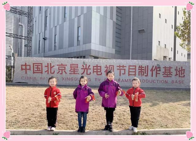 【獨家爆料】這些姑娘不簡單！登上中央電視臺啦！