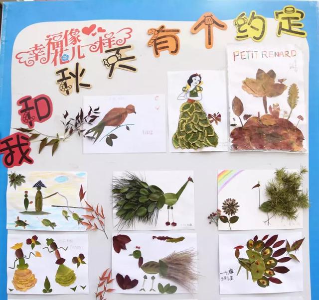 蝸牛帶我去散步—東外小學(xué)部一年級(jí)家長(zhǎng)學(xué)校