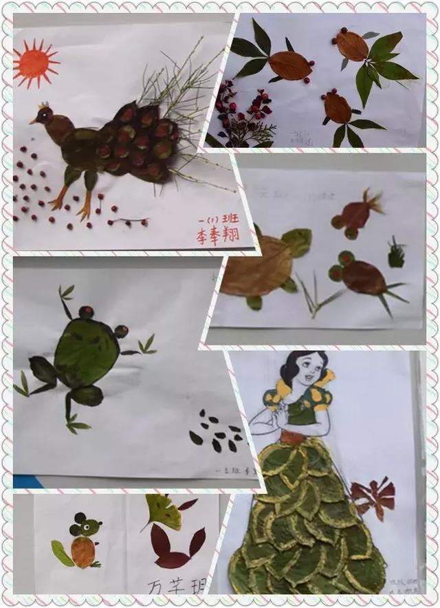 蝸牛帶我去散步—東外小學(xué)部一年級(jí)家長(zhǎng)學(xué)校