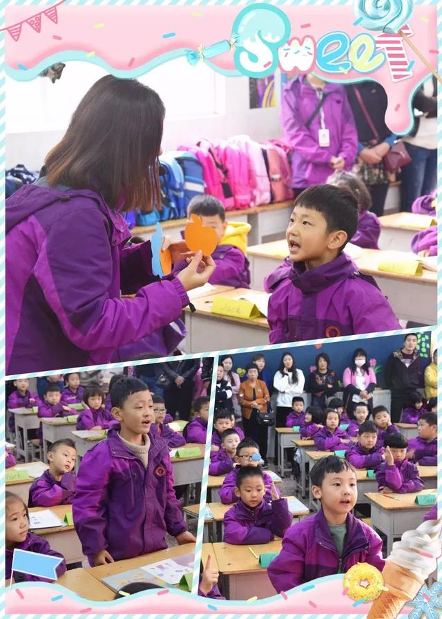 蝸牛帶我去散步—東外小學(xué)部一年級(jí)家長(zhǎng)學(xué)校