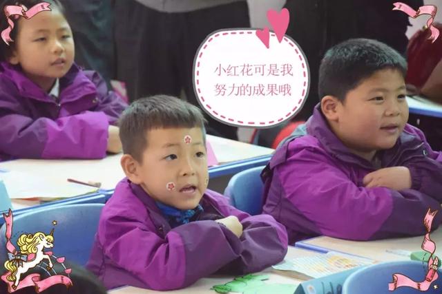 蝸牛帶我去散步—東外小學(xué)部一年級(jí)家長(zhǎng)學(xué)校