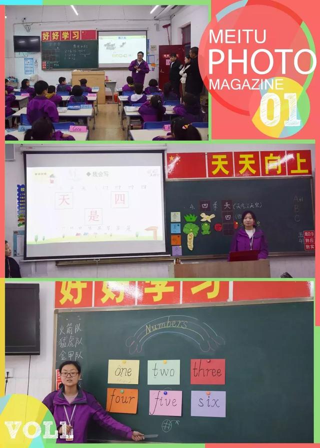 蝸牛帶我去散步—東外小學(xué)部一年級(jí)家長(zhǎng)學(xué)校