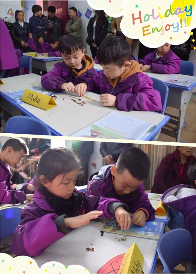 蝸牛帶我去散步—東外小學(xué)部一年級(jí)家長(zhǎng)學(xué)校