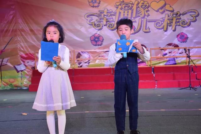 讓我們在愛和信任中相遇—洛陽東外二年級家長學校