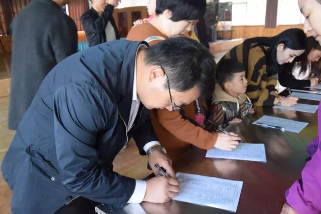 讓我們在愛和信任中相遇—洛陽東外二年級家長學校