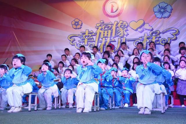讓我們在愛和信任中相遇—洛陽東外二年級家長學校