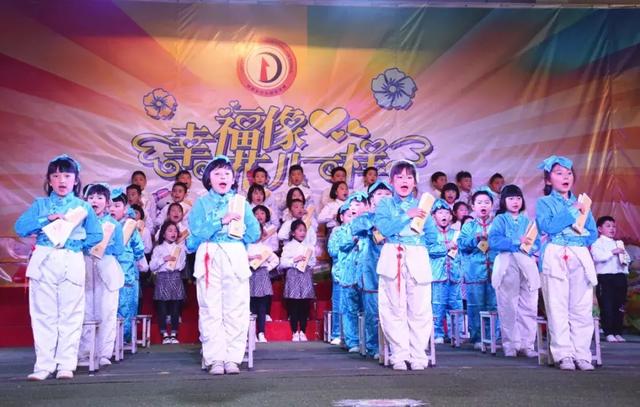 讓我們在愛和信任中相遇—洛陽東外二年級家長學校