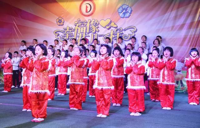 讓我們在愛和信任中相遇—洛陽東外二年級家長學校