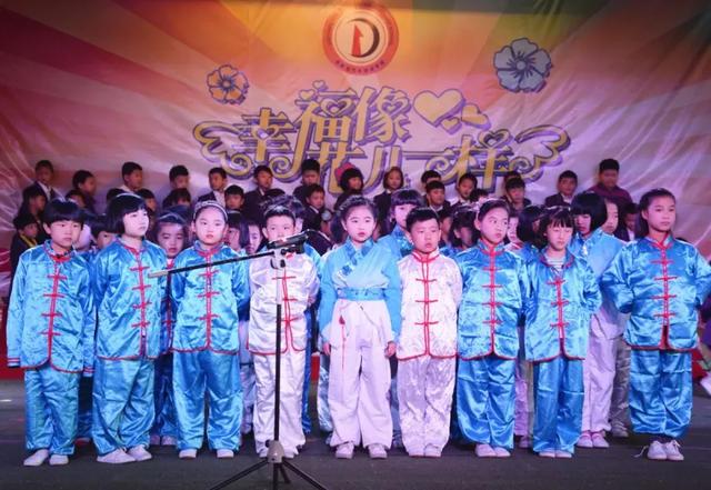 讓我們在愛和信任中相遇—洛陽東外二年級家長學校