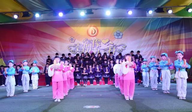 讓我們在愛和信任中相遇—洛陽東外二年級家長學校