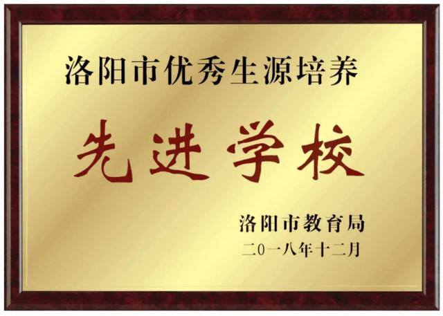 金杯銀杯不如家長的口碑，金獎銀獎不如家長的褒獎