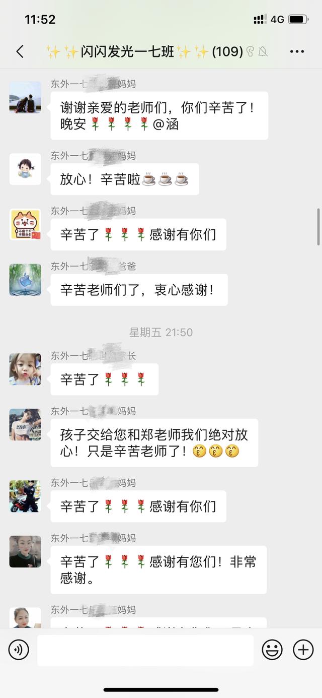 金杯銀杯不如家長的口碑，金獎銀獎不如家長的褒獎