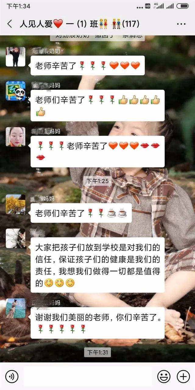 金杯銀杯不如家長的口碑，金獎銀獎不如家長的褒獎