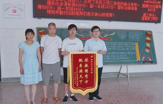 金杯銀杯不如家長的口碑，金獎銀獎不如家長的褒獎