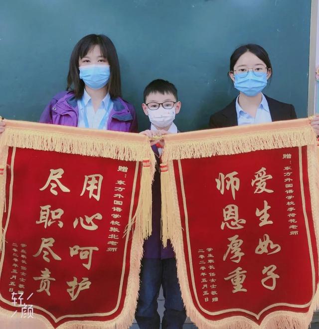 金杯銀杯不如家長的口碑，金獎銀獎不如家長的褒獎