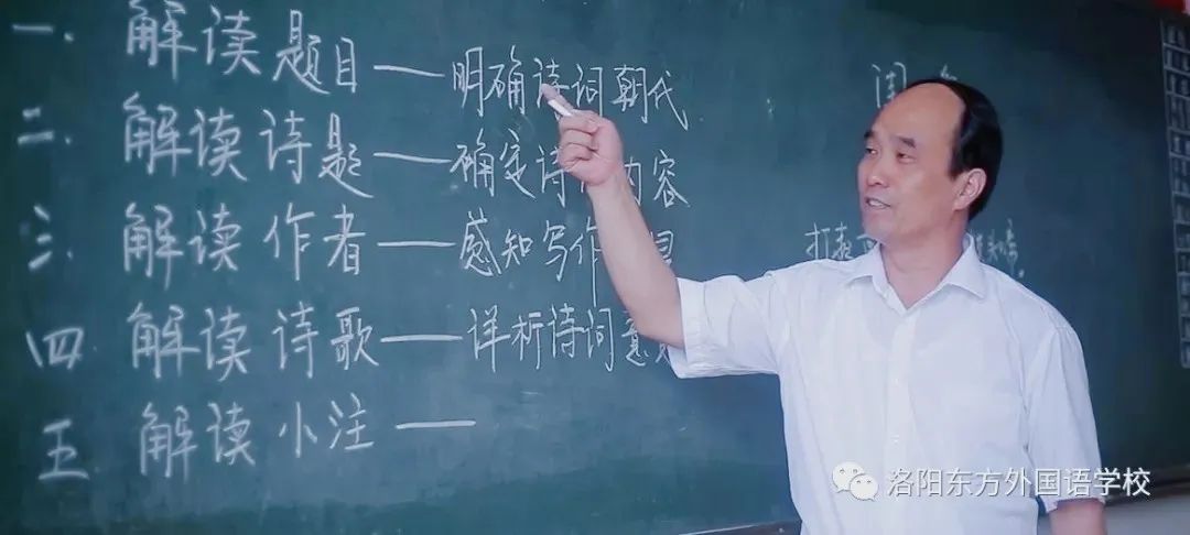 熱烈祝賀洛陽東方外國(guó)語學(xué)校2020高考本科上線率實(shí)現(xiàn)四連漲