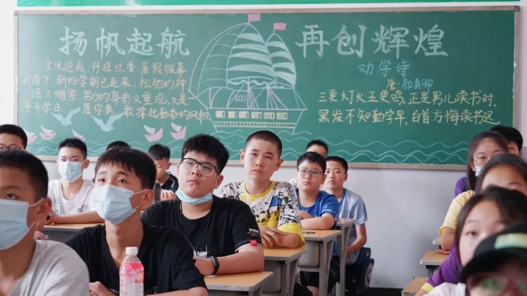 初一新生報到，最美不過遇見你
