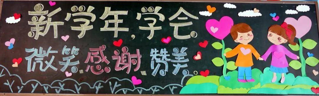 萌娃秒變“小大人”，東外一年級新生報到啦