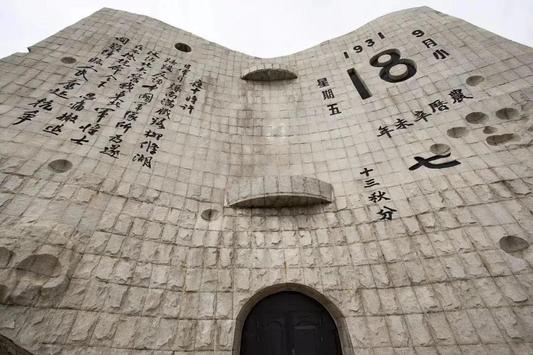 銘記歷史，奮發(fā)圖強--洛陽東外初中部“九一八”事變紀念活動