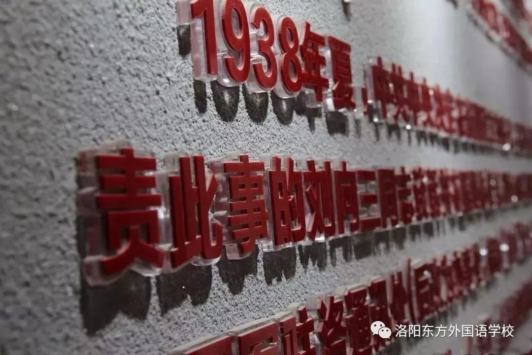 銘記歷史，奮發(fā)圖強--洛陽東外初中部“九一八”事變紀念活動