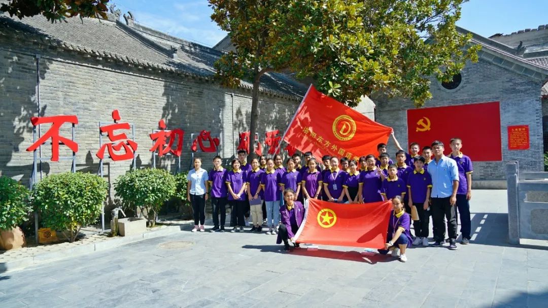 銘記歷史，奮發(fā)圖強--洛陽東外初中部“九一八”事變紀念活動