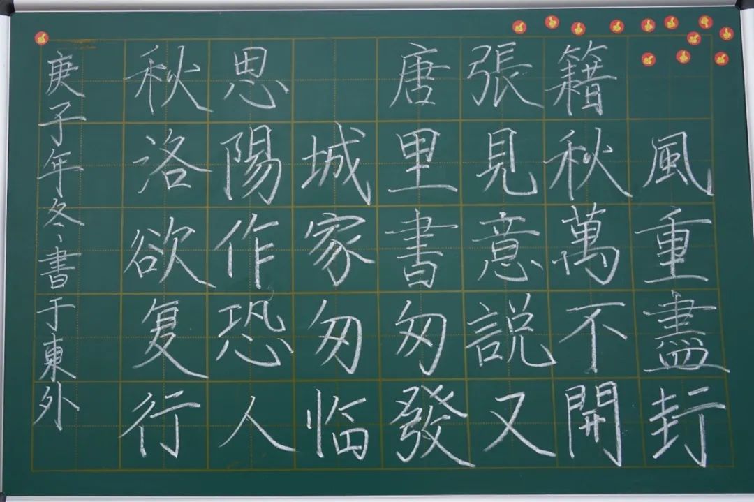 展書法藝術(shù)，揚(yáng)東外文化--洛陽東外教職工書法比賽紀(jì)實(shí)