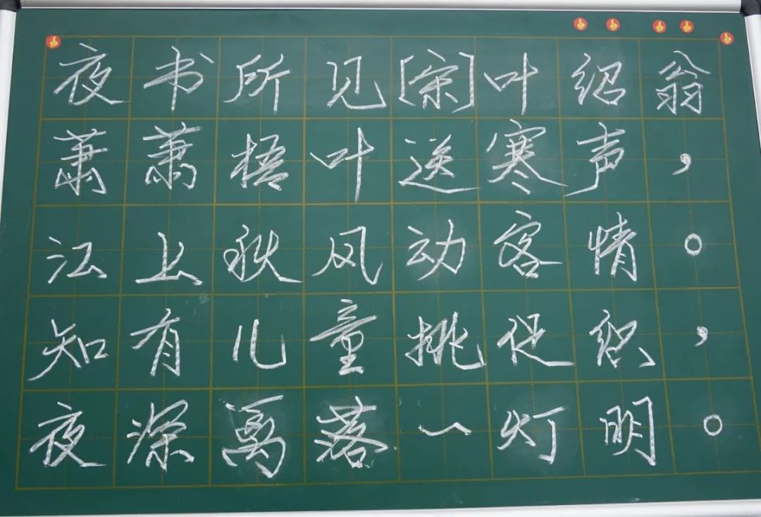 展書法藝術(shù)，揚(yáng)東外文化--洛陽東外教職工書法比賽紀(jì)實(shí)