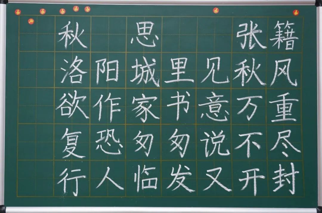 展書法藝術(shù)，揚(yáng)東外文化--洛陽東外教職工書法比賽紀(jì)實(shí)
