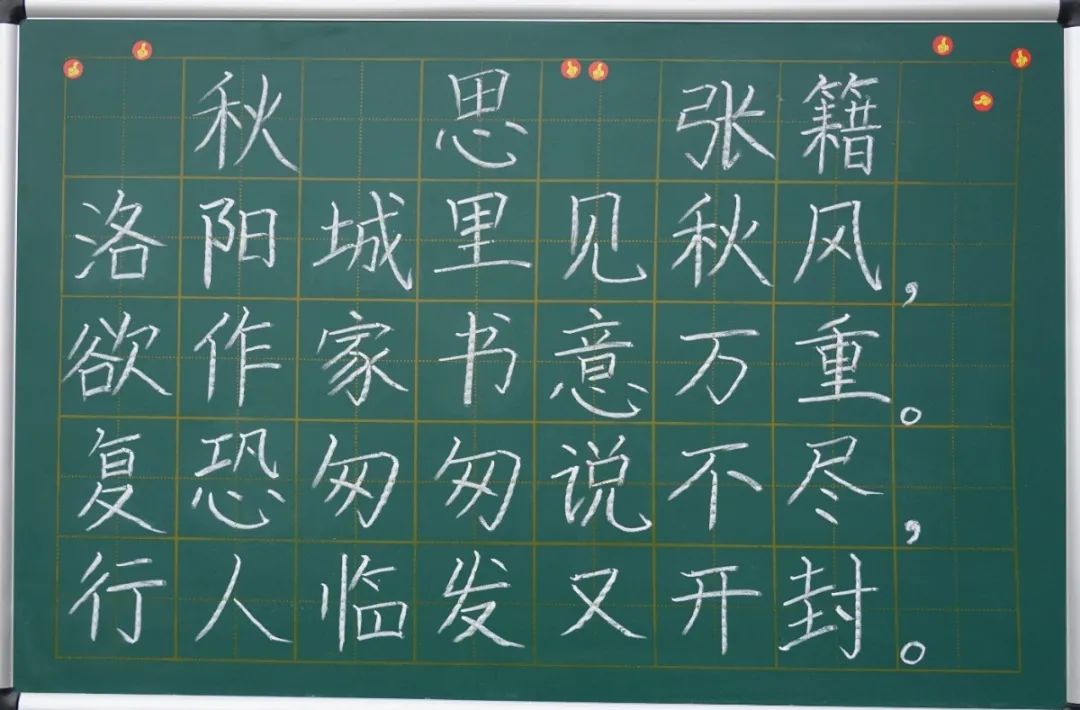 展書法藝術(shù)，揚(yáng)東外文化--洛陽東外教職工書法比賽紀(jì)實(shí)