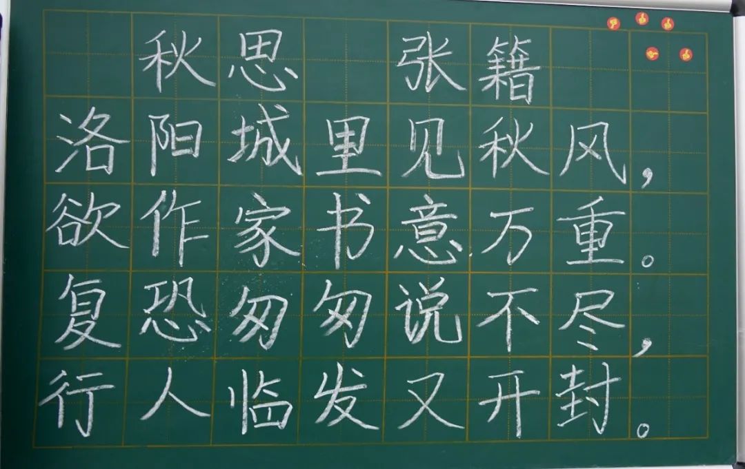 展書法藝術(shù)，揚(yáng)東外文化--洛陽東外教職工書法比賽紀(jì)實(shí)