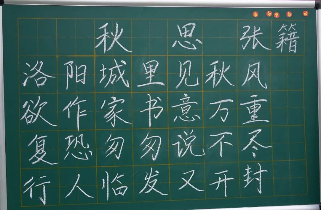 展書法藝術(shù)，揚(yáng)東外文化--洛陽東外教職工書法比賽紀(jì)實(shí)