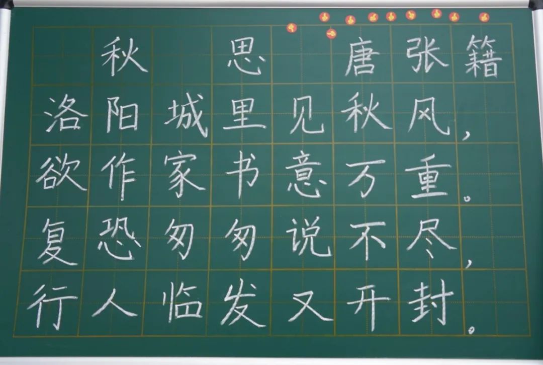 展書法藝術(shù)，揚(yáng)東外文化--洛陽東外教職工書法比賽紀(jì)實(shí)
