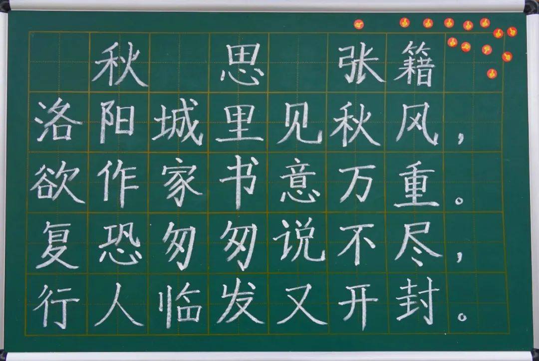 展書法藝術(shù)，揚(yáng)東外文化--洛陽東外教職工書法比賽紀(jì)實(shí)