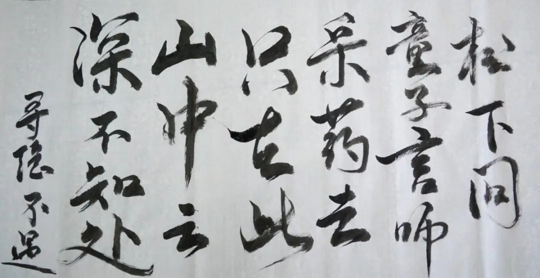 展書法藝術(shù)，揚(yáng)東外文化--洛陽東外教職工書法比賽紀(jì)實(shí)