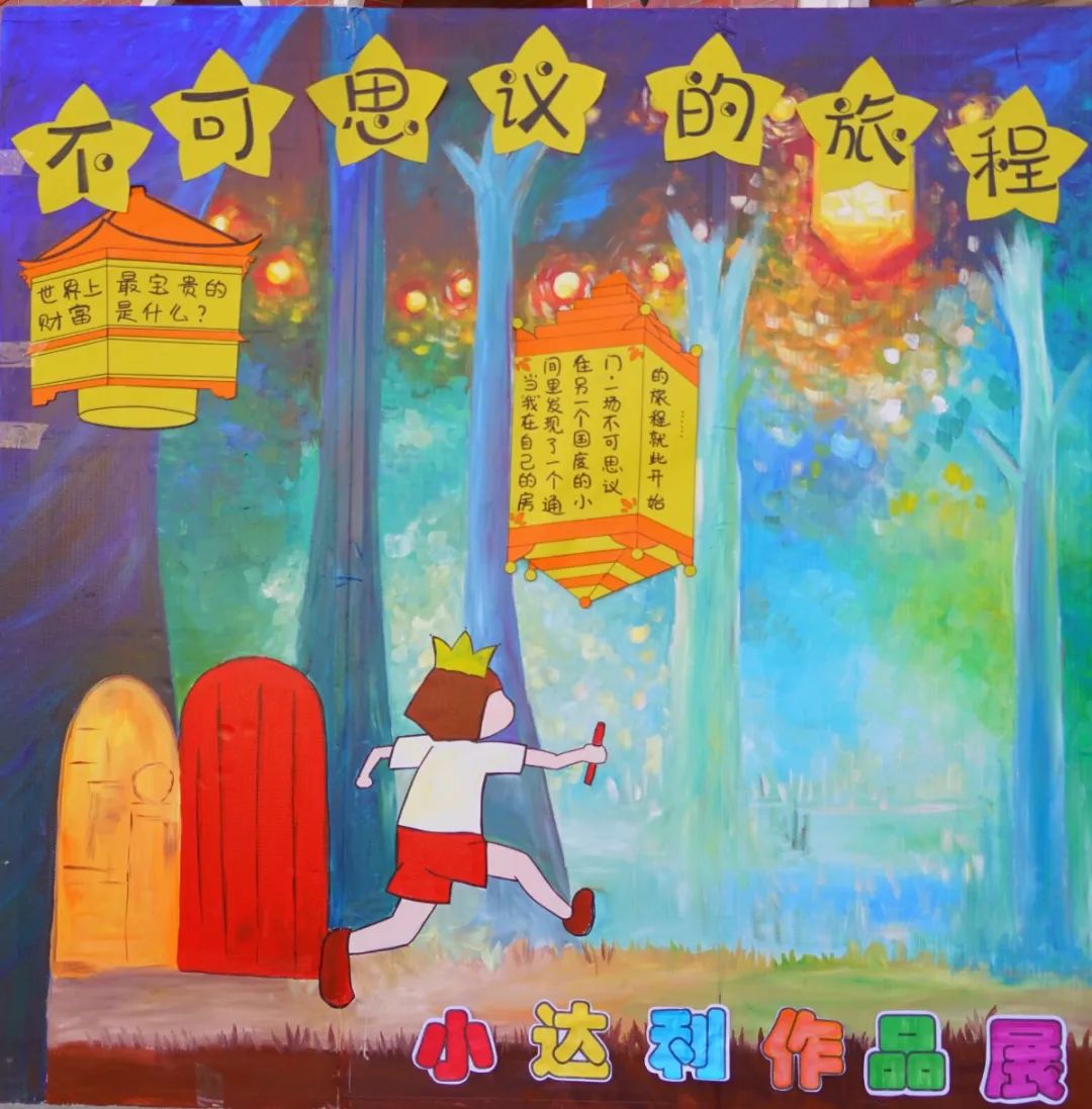 「心有家國，情系東外 」洛陽東外元旦文藝匯演圓滿落幕