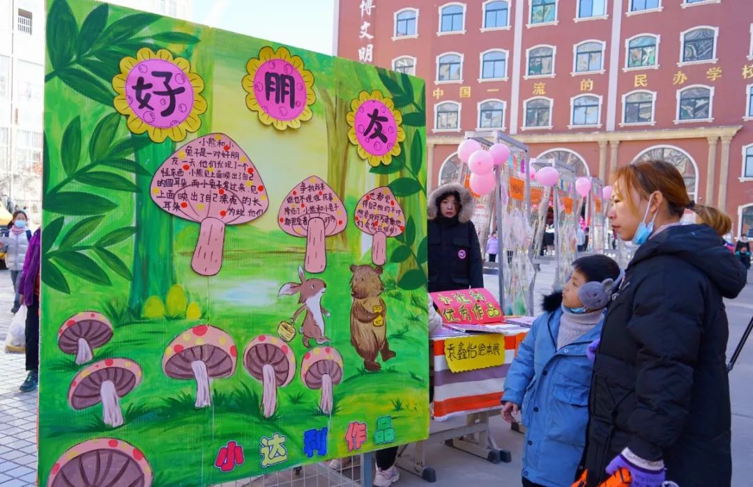 「心有家國，情系東外 」洛陽東外元旦文藝匯演圓滿落幕