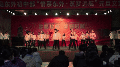 「心有家國，情系東外 」洛陽東外元旦文藝匯演圓滿落幕