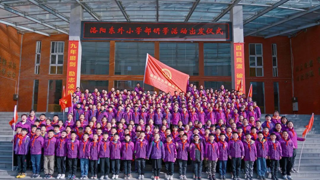 遇見春天 感受牧場生命能量—洛陽東外小學(xué)部研學(xué)系列活動(二)