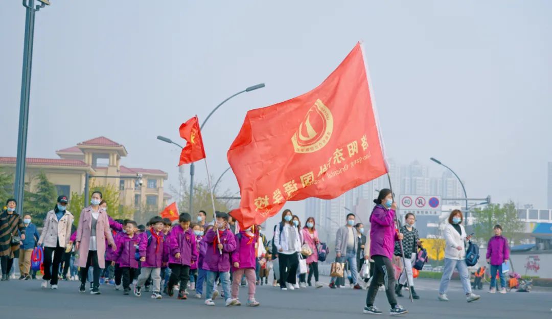 與春天相約，攜快樂同行——洛陽東外小學(xué)部研學(xué)系列活動（三）