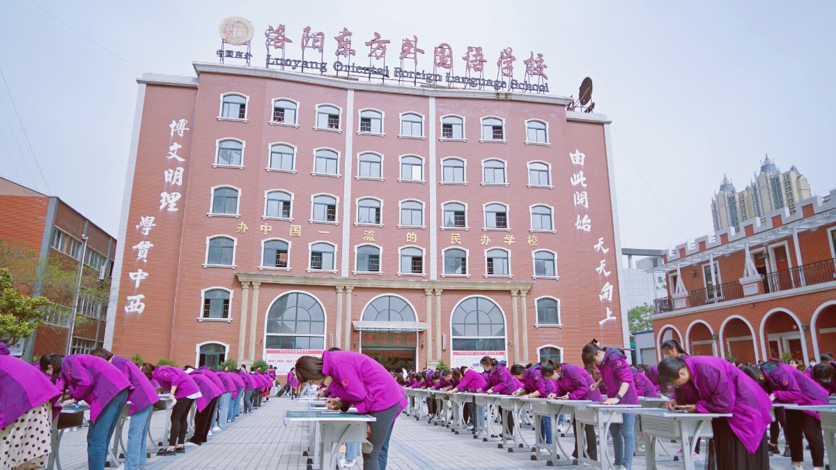 翰墨獻禮 紅色韶華—洛陽東外小學部迎建黨100周年現(xiàn)場書法活動