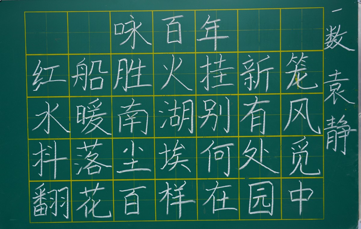 翰墨獻禮 紅色韶華—洛陽東外小學部迎建黨100周年現(xiàn)場書法活動