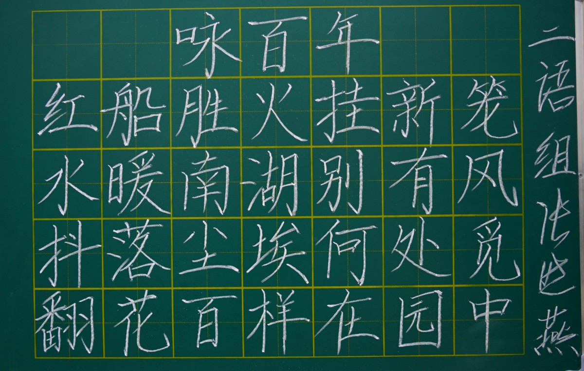 翰墨獻禮 紅色韶華—洛陽東外小學部迎建黨100周年現(xiàn)場書法活動