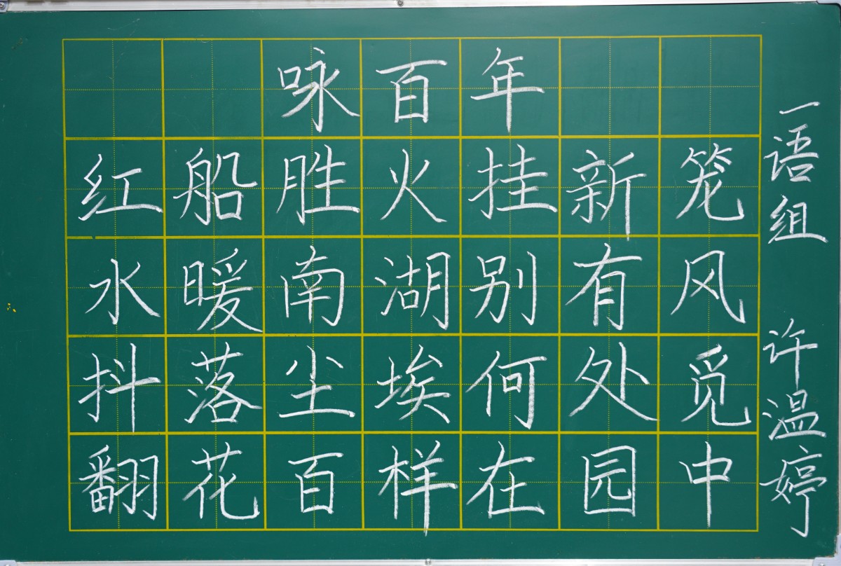 翰墨獻禮 紅色韶華—洛陽東外小學部迎建黨100周年現(xiàn)場書法活動